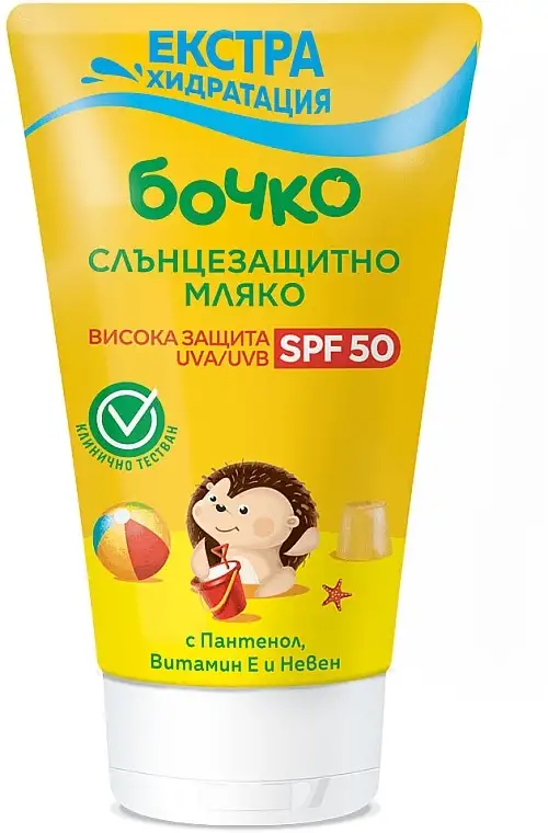 Panthenol & E-vitamin Solcreme Lotion til børn SPF50 38752969