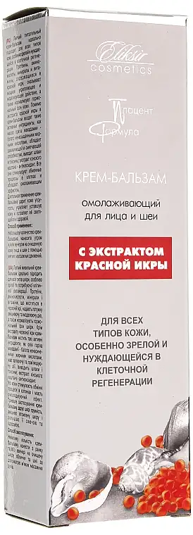 Ansigtscremebalsam med rød kaviarekstrakt 79830634
