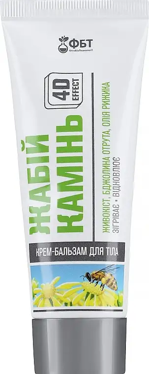 Kropscreme-balsam 'Frog Stone' 74633981